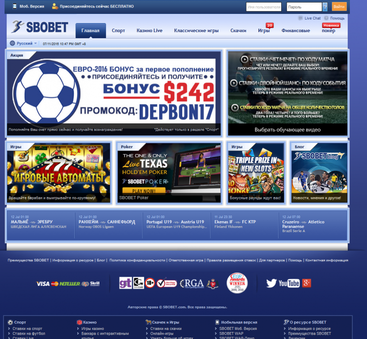 SBOBET